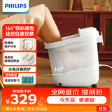 飞利浦（PHILIPS）泡脚桶小白桶全自动按摩加热洗脚盆恒温杀菌可躺泡洗脚桶秋冬养生神器 3212F生日礼物送父母长辈