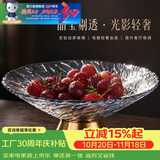 青苹果【热卖爆款】轻奢风水果盘客厅家用托盘大气糖果零食摆件10英寸