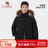 骆驼（CAMEL）【王俊凯同款】户外羽绒服冬季新款连帽羽绒衣中长款保暖防风外套 AA12264035D，幻影黑，男 M
