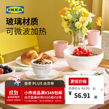 宜家（IKEA）OFTAST奥夫塔耐热餐盘菜盘碗碟西餐盘骨碟家用套装餐具 白色深盘20cm