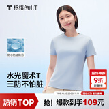 拇指白小T二代三防水光魔术男女士短袖T恤夏季纯棉经典上衣 白小T蓝女 L