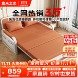 意米之恋沙发床可折叠多功能沙发床两用 1m宽 椰棕床垫 SF-17