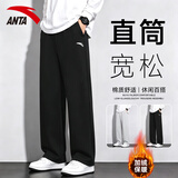 安踏男裤运动裤2026春秋季新款青少年休闲加绒长裤子男士宽松跑步卫裤 -3基础黑【加绒款-现货速发】 L (175) 适合120-140斤