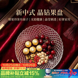 青苹果【爆款】玻璃果盘轻奢家用客厅装饰婚庆零食水果沙拉碗10.3英寸