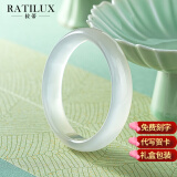 拉蒂奢品（RATILUX）白月光手镯女款玛瑙荔枝冻然天白冰种岫玉镯子生日礼物送女友老婆 白月光美人手镯 圈口54-55#