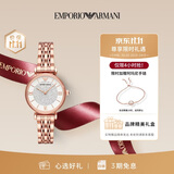 EMPORIO ARMANI阿玛尼满天星女士手表 石英时尚腕表女款生日礼物送女友AR11244