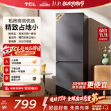 TCL171L两门冰箱节能省电直冷小户型低音养鲜冰箱迷你小型出租房家用电冰箱R171L1-B