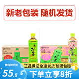 伊藤园（ITOEN）原味绿茶无糖茶500ml*6瓶15瓶茉莉白茶玄米茶大麦茶乌龙茶饮料 【500ml*15瓶】无糖原味绿茶
