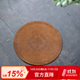 玉颐阁 鹿皮养壶垫 紫砂茶杯茶壶垫子 防滑隔热 功夫茶具配件 升级款耐泡水福字款二大号 直径14cm