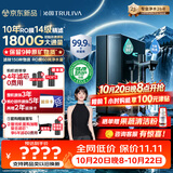 沁园家庭用双子芯6.0净矿净水器1600G 10年RO反渗透过滤器 厨房台下式直饮水矿物质水一体机UR-D71697