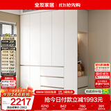 全友家居 现代简约大衣柜卧室家用收纳柜一体靠墙储物柜子成品挂衣橱