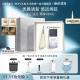 三宅一生（ISSEY MIYAKE）三宅一生之水女士香水50ml礼盒花香木香持久淡香生日礼物送女友