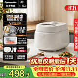 松下（Panasonic）【国家补贴】Xtra零零煲青春版电饭煲0涂层内胆不粘锅不锈钢无涂层电饭锅家用4-5个人4升SR-DKS151