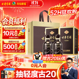古井贡酒 年份原浆古5 浓香型白酒 45度 500mL*2瓶 双瓶装 美食大赛同款