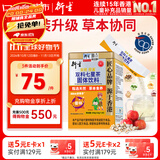衍生七星茶 20包/罐金装升级桔红鸡内金 清清宝 香港品牌200g