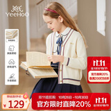 英氏（YEEHOO）女童毛衣儿童外套中大童装针织开衫学院风百搭时尚秋装 米白 150