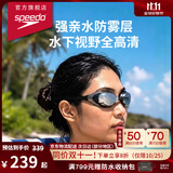 速比涛（Speedo）Cyclone3高清防水防雾精工镀膜泳镜游泳装备漂流潜水 黑色/银色