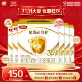 伊利金领冠育护3段1200g盒装三段幼儿配方奶粉三联特惠装400g*3袋 3段 1200g 6盒