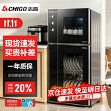 志高（CHIGO）消毒柜家用 小型商用立式碗筷柜 厨房茶杯餐具臭氧高温二星级烘干保洁柜 ZTP78-X
