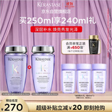 卡诗玻尿酸水光洗发水250ml到手490ml柔顺漂染挑染发深层补水光泽礼盒