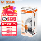 欧司朗（OSRAM）刹车灯/尾灯/牌照灯 PY21W （10支装）