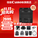 佳能rf24-105镜头 专微全画幅拆机镜头 银圈镜头 人像 风光 街拍 镜头适用EOS R50 R10 R7 R8 R100 RF24-105mm STM原装标配 标配【不含滤镜，建议购买套餐】