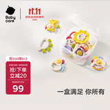 babycare动物乐园摇铃牙胶婴儿玩具0-6个月抓握听力训练新生儿见面礼8件套