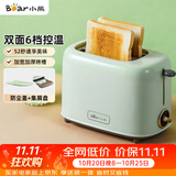 小熊（Bear）面包机 多士炉早餐烤吐司机 烤三明治面包片2片家用多功能轻食机 6档烘烤带防尘盖DSL-C02W1绿色
