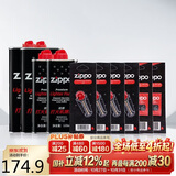 ZIPPO之宝配件耗材 巨无霸套餐 打火机油 大油*2+小油*2+火石*4+棉线*2