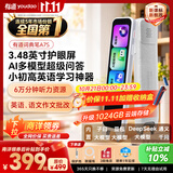 有道词典笔A7S 英语点读笔小学初中高中百科问答 扫描翻译笔学习笔单词笔电子词典离线翻译学习机神器