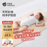 贝肽斯婴儿隔尿垫天然彩棉防水可水洗姨妈垫生理期床垫 瑞兔150×100cm
