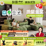 狄普电动功能拖床防猫抓绒布沙发带倒翻边几遥控语音多功能沙发清曜座 现货速发【Ultra版2.75米】7星云端坐感+语音控制+翻几 花瓣雪尼尔 | 亲肤母婴级A类