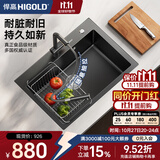 悍高（HIGOLD）石英石水槽洗菜盆单槽厨房水槽洗碗池台上台下盆厨房洗菜水池 680*480黑色（配7字抽拉）