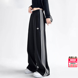 阿迪达斯（adidas）女裤 2026年秋季新款运动裤三条纹直筒香蕉裤时尚垂感弯刀裤子女 三叶草/针织/直筒/主推 S