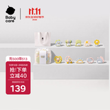 babycare动物乐园摇铃牙胶婴儿玩具0-6月抓握听力训练新生儿见面礼10件套