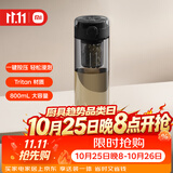米家磁弹泡茶杯 Tritan 茶水分离杯 800mL 学生运动便携水杯