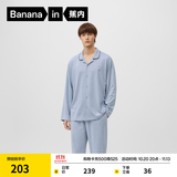 蕉内（Bananain）棉棉301H睡衣男女士纯棉速干带胸垫长袖长裤家居服情侣套装秋冬季 【男士】雪蓝 L