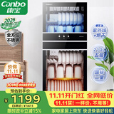 康宝（Canbo）【新国标】消毒柜家用立式消毒碗柜大容量商用碗筷烘干双门【政府补贴】XDZ210-D1（ZTP268D-1)
