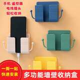 Aseblarm电视空调遥控器收纳盒多功能墙壁挂床头挂壁式手机收纳置物架粘胶 【粉+黄+蓝+绿】各1个