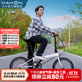 大行（DAHON）P8折叠自行车经典成人20英寸8速折叠车男女式运动单车KBC083 白色【经典版】