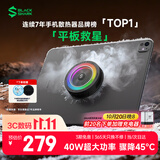 黑鲨6Max平板手机散热器打游戏专用半导体散热降温神器适用iPad苹果华为小米红魔vivo一加AI磁吸