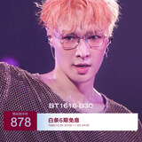 BOLON暴龙眼镜张艺兴同款斯文β钛光学近视眼镜框男女礼物 BT1616B30