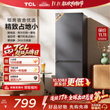 TCL171L两门冰箱节能省电直冷小户型低音养鲜冰箱迷你小型出租房家用电冰箱R171L1-B