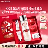 SK-II神仙水精华液75ml礼盒水乳化妆品全套护肤品套装sk2生日礼物女士