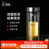 希诺双层玻璃杯男家用办公泡茶杯子车载过滤水杯节日礼物XN-9302