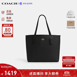 蔻驰（COACH）【品牌直供】女包CITY33大容量托特包单肩包黑CR111生日礼物