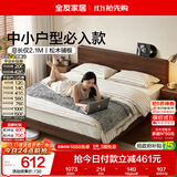 全友家居 原木风儿童床1.2米x2米小户型次卧室家用简约单人学生高脚床