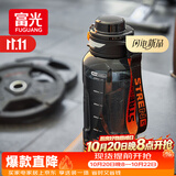富光大容量tritan塑料杯子运动水杯耐高温学生健身水瓶壶吨杯桶1000ML