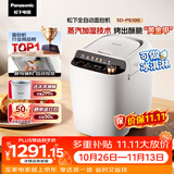 松下（Panasonic）全自动智能家用蒸汽面包机自动一体撒果料酵母多功能和面烤面包机自制冰淇淋家用SD-PS100面包机