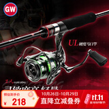 光威（GW）鱼竿1.5米罡风马口竿直柄纺车轮UL调路亚竿套装软调路亚杆钓鱼竿